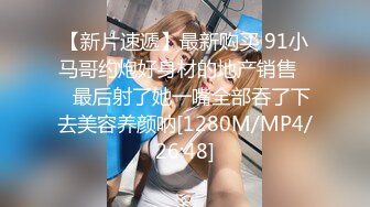 [MP4/535MB]2024-4-6酒店偷拍 后入极品渔网黑丝情趣装女友抽插不停呻吟