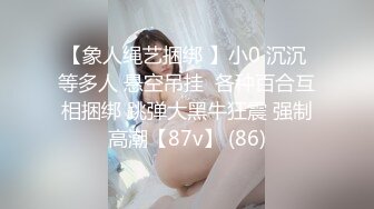 ⚫️⚫️⚫️OF浪漫主义上海留学生身材娇小翘臀媚洋女【asya】最后停更订阅私拍流出，恋上大肉棒各种唯美性爱野战 (1)