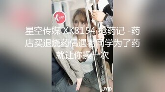 喜欢吃鸡的北漂人妻