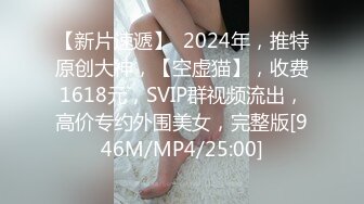 XSJ-045-风骚少妇.勾引老公的好兄弟-绯丽欣怡