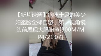 最新推特清纯女神Kim大尺度性爱私拍流出 多场景怼操全裸反差婊 高清私拍132P