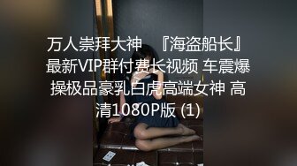 [MP4]刚下海极品粉穴美女表现极骚 边揉搓嫩穴边舔弄假屌 边口边插厕所尿尿 对着镜头掰穴 让你看的更清楚 极其淫骚货