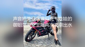 [MP4/ 325M] 伪娘 啊爸爸 不行了 坏死啦 阿冉和粥粥 两个黑丝女神爱爱 这表情也太诱惑了