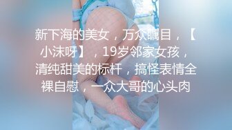 （女主可约看简界）广州大胸少妇酒店偷情视频流出，露脸