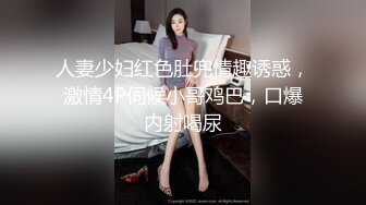 每晚都来偷看阿姨洗澡