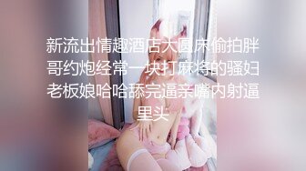 【自整理】能吃到自己奶子的巨乳丰满熟女的屁股一撅，骚逼和屁眼子就张开了，太淫荡了！LochNessa93 最新流出视频合集（第一弹）【NV】 (15)