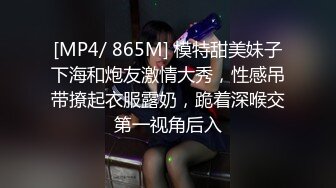 [MP4/2060M]5/6最新 床上激情舌吻爱抚肌肤脱掉衣服69互吃啪啪VIP1196