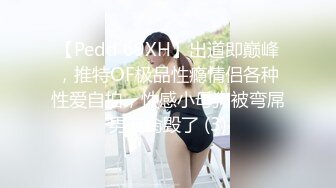 大连小蜜蜂，看朋友圈的小妹妹