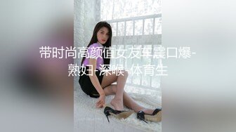 【新速片遞】&nbsp;&nbsp;短发大奶美女吃鸡啪啪 身材苗条皮肤白皙 玩了半天逼再慢慢享受 后入猛怼操的超有感觉 [1150MB/MP4/49:38]