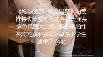 【最新❤️性爱泄密】推特大神XX君约炮美乳设计师被操到大喊“不要 你插的太深了 ”无情冲刺内射