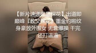 巨乳妹子 哥哥别管那个娃娃了来操我嘛 看着哥哥每天偷偷拿超大硅胶娃娃泄欲 躲进被子撅着屁屁