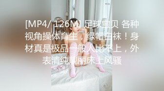 【重金购买OnlyFans福利资源】▶▶OF情侣网红 ღbwcoupleღ 多人调教抖M女主 全网绿帽奴不容错过！〈Vol (5)