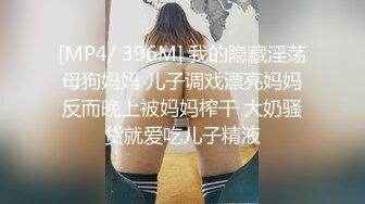 百度云泄密流出视图❤️极品反差眼镜美女李莹和男友自拍性爱不雅视频刚开发逼挺嫩的