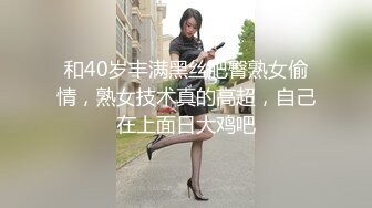 【源码录制】七彩主播【1240661885_瑜伽老师蜜桃臀】6月8号-6月30号直播录播⭕️蜜桃臀小少妇裸舞诱惑️⭕️【52V】 (17)