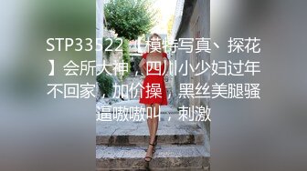 绝对领域传媒 LY022 貌美人妻勾引外卖小哥