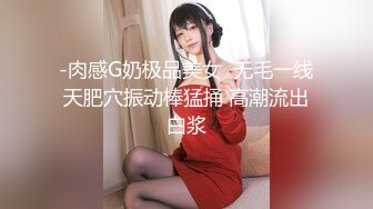 【自整理】3洞齐开的炮机女网红来了，玩的玩具越来越粗大了！【100V】 (20)