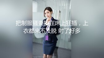 郑颖姗 性感OL装扮 性感黑色内衣搭配性感魅惑黑丝 丰腴有致妩媚动人[88P/691M]