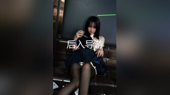 [MP4/1GB]91製片廠GDCM-001熟女上司的性解放-蘇然