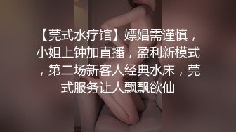 红斯灯影像RS-40色男绝顶人妖小姐姐