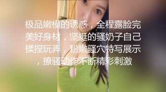 线下约战网红妹 果真是闻人不如见面 床上骚起来那是真来劲