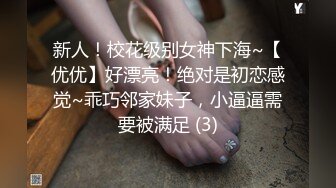 深圳上班的气质漂亮打工妹等公交车时被专搞美女的老外搭讪套路后带回家啪啪,