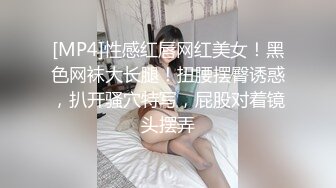 开档丝袜，丰乳肥臀