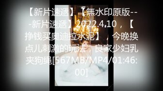 ??????极品露出大神！推特25万粉丝【Flashing】各场所精彩露出甄选，高难度露出挑战[MP4/277MB]