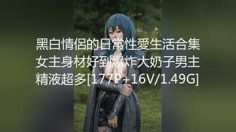 极品换妻NTR 你的骚货妻子淫荡3P，前后夹击狂抽猛艹，最后还勾勾手指挑衅你