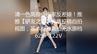 百褶裙小姐姐女上位榨精