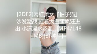 制服诱惑-肥臀御姐系美妞，渔网袜掏出大奶子，手指猛扣骚穴，振动棒舔弄插入，搞得水声哗哗，娇喘嗲嗲呻吟浪叫