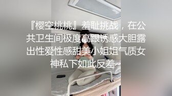 [MP4]网约极品女 顶级颜值白皙美乳&nbsp;&nbsp;圆润美臀对着镜头&nbsp;&nbsp;整根插入上下套弄