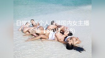 小情侣 在浴室吃鸡啪啪 妹子身材不错 翘臀大奶子 最后口爆吃精