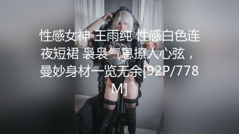 91茄子.淫荡瑜伽老师课后勾引男学员-糖糖