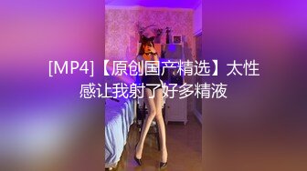 XJX0146 香蕉视频传媒 巨乳女上司 被底层小吓米强暴