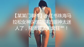 《最新流出极品拽妹》露脸才是王道！网红极品身材刺青潮女【诺伊】解锁私拍，与小胡子男友各种性爱自拍 (14)