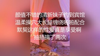 听听女友的水声