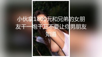 [MP4]STP33308 安茹：我的性欲也很強啊，射給我哥哥 ·· 啊啊·· 嗯 喔 我要你大雞巴。各種制服誘惑，OL、護士、黑絲，撸！ VIP0600