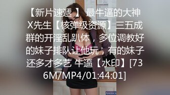 【朦胧】大一小女友烛光下的3p