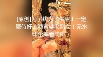 [2DF2] 大神约炮极品兼职美女模特穿上情趣黑丝连干两炮[MP4/175MB][BT种子]