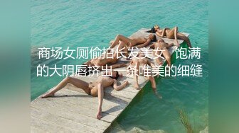 强奸魔下药迷翻漂亮的小网红各种道具随意玩弄原档流出 (2)