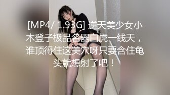 -麻豆儿 MDC0067-001 就想做你的情人 巨屌哥探花