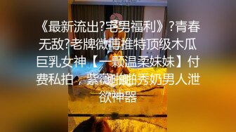 裸体家政妇女仆装啪啪