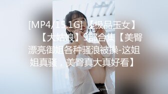 [MP4/2.09G]2018.4.1-4.3彩虹情趣房未流出，淫荡女友穿情趣装服侍男朋友，中年男私会情人