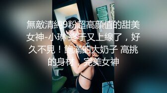 【AI高清画质2K修复】【小李在线探花】网友精选修复该女神，气质好颜值高让人怦然心动，温柔害羞极品佳人