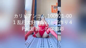 [ABW-281] 何もない田舎で幼馴染と、汗だく濃厚SEXするだけの毎日。 case.01 河合あすな