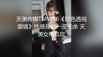 麻豆传媒--拜金前女友的跪舔服务 爆操美鲍高潮浪叫 美乳女神白若冰