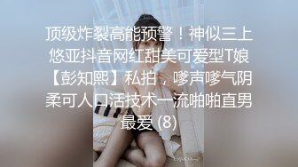 团队成员冒死潜入商场隔板女厕偷拍(14)❤️美女排队翘起大屁股美女屁股毫厘毕现让人身临其境感觉好不容易拍到几个脸