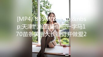 [MP4]JK装萌妹子啪啪，特写口交穿上开档黑丝翘屁股猛操