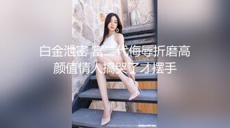 蜜桃传媒 pmc-411 绿帽父乱伦报复怒操大胸女儿-斑斑