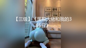 [MP4]某校园校花下海【萝莉盟主】，全裸自摸扒穴高潮，暑假兼职赚生活费，小仙女逼逼美